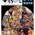 路上社 弘前ねぷた速報ガイド 2016